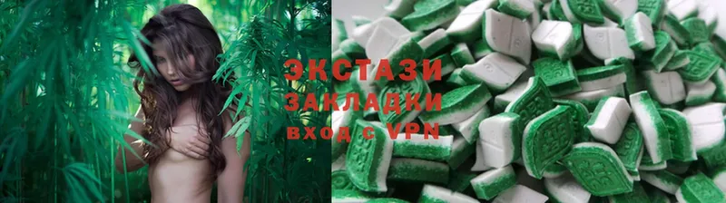 Экстази mix  цена   Новочебоксарск 