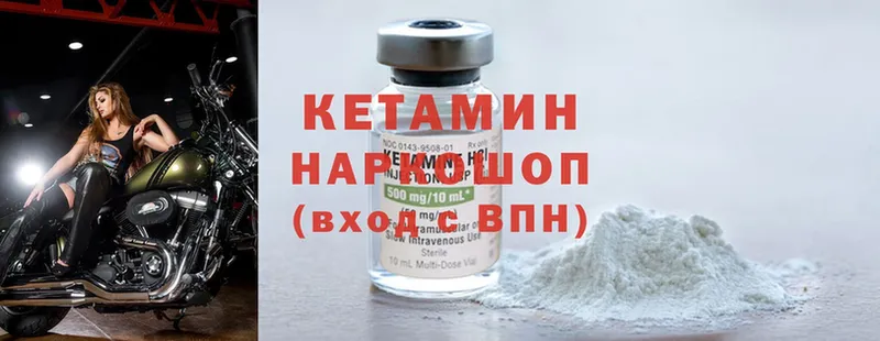 магазин продажи наркотиков  Новочебоксарск  Кетамин ketamine 