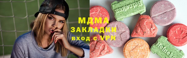 скорость mdpv Белокуриха