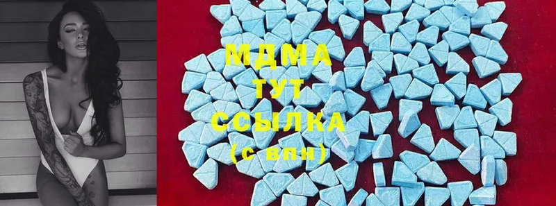 наркотики  Новочебоксарск  MDMA VHQ 